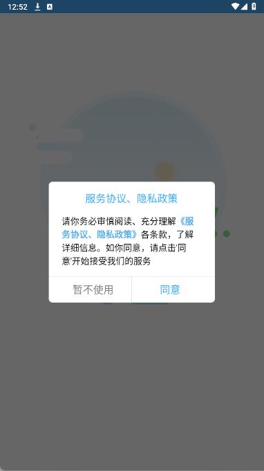 ��֪��app