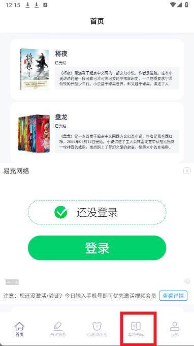 �ڹ��Ķ�app