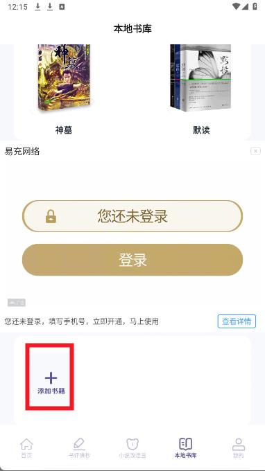 �ڹ��Ķ�app