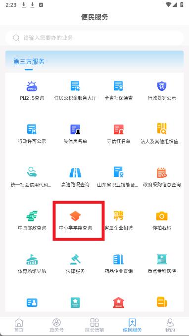����ͻ������°汾