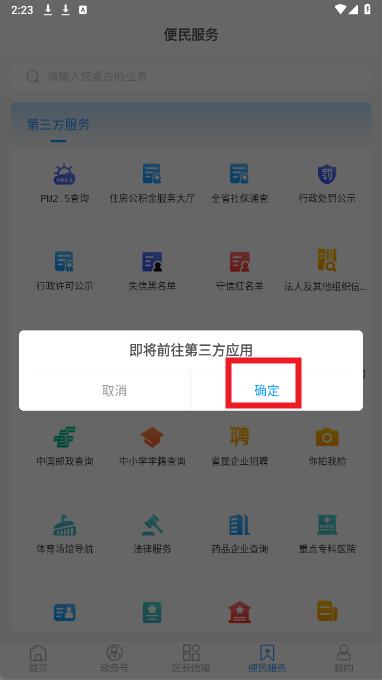 ����ͻ������°汾