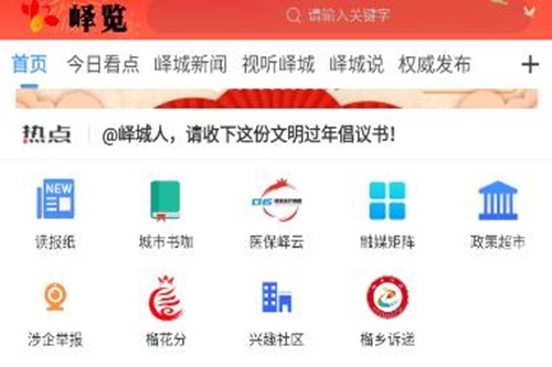 ����ͻ������°汾