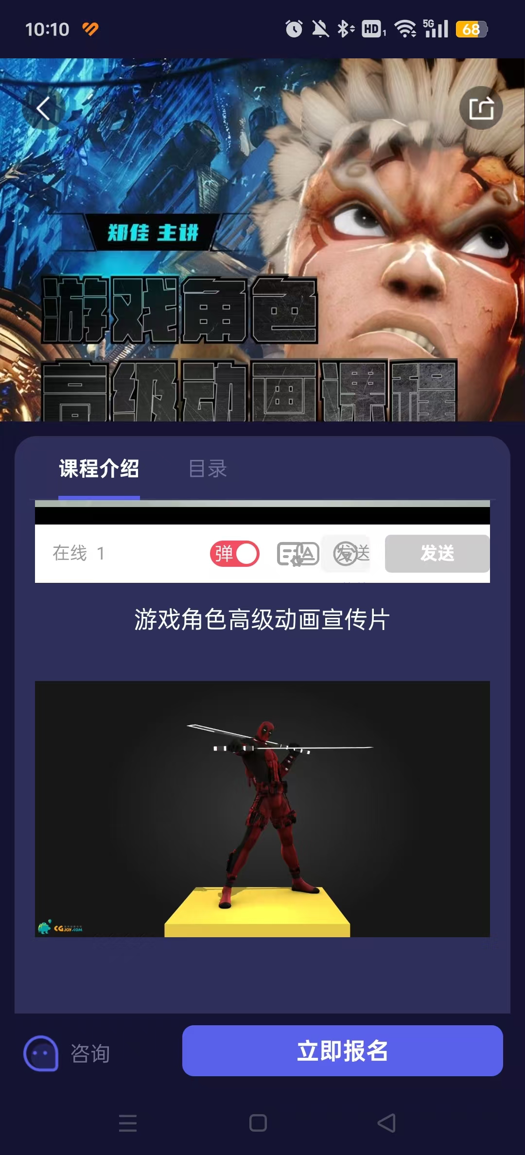 cgjoy���ð�׿��app��ͼ1