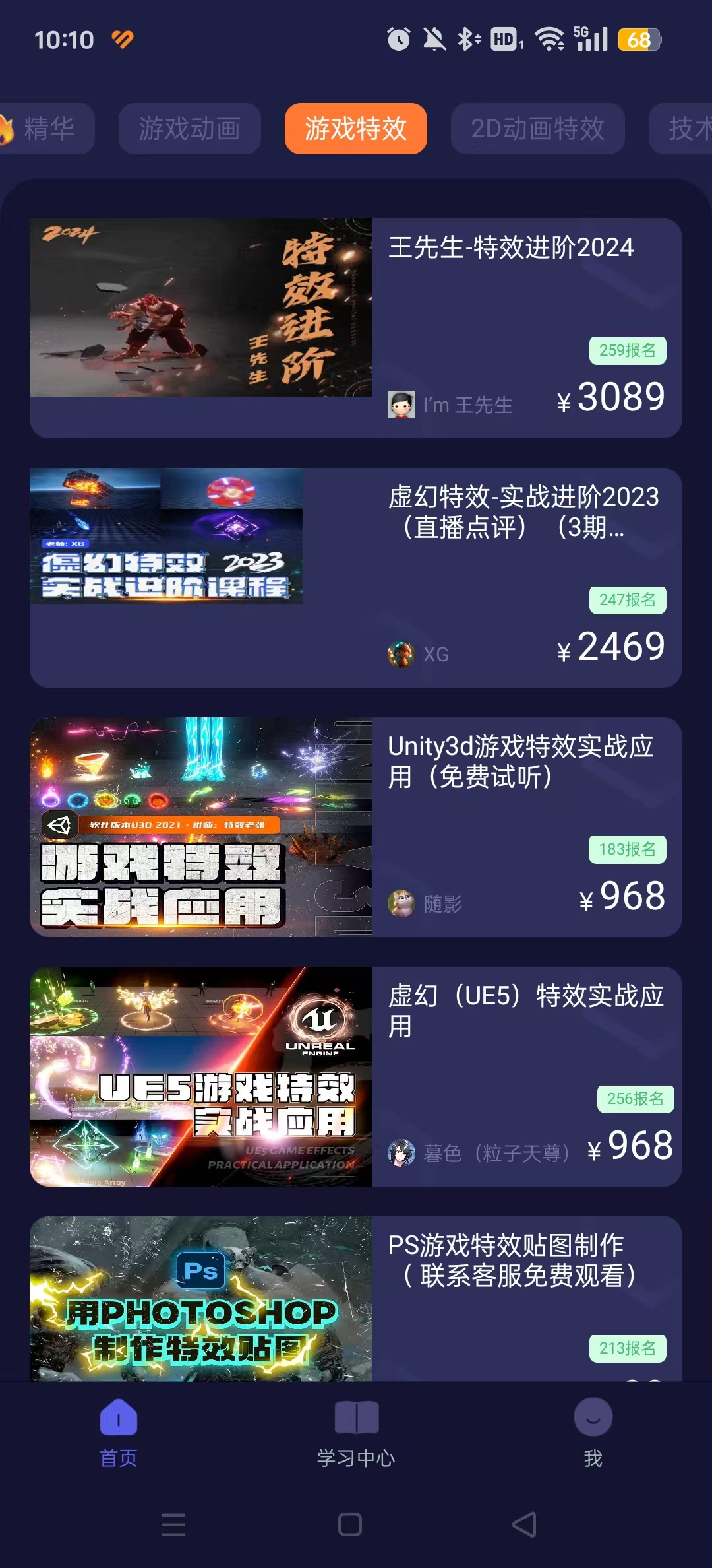 cgjoy���ð�׿��app��ͼ2