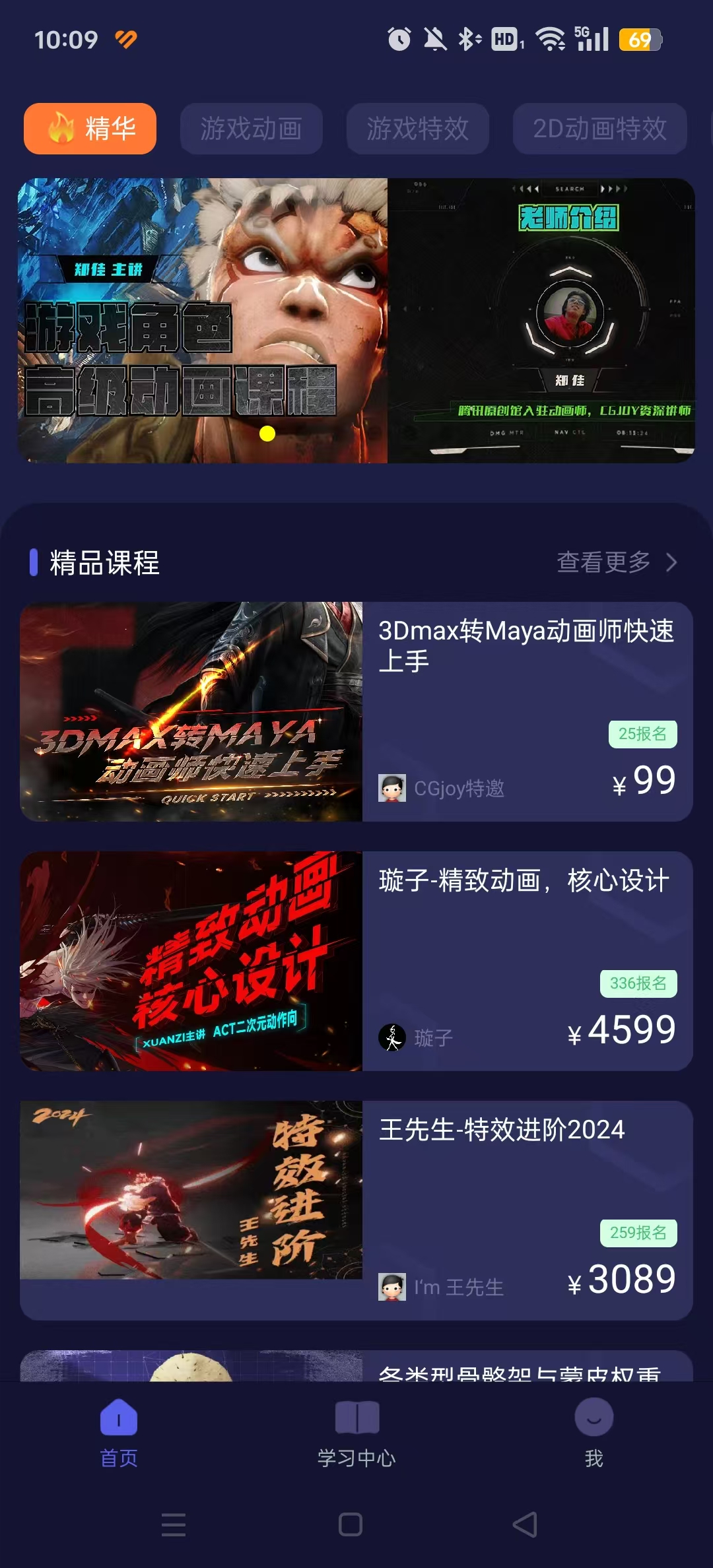 cgjoy���ð�׿��app��ͼ3