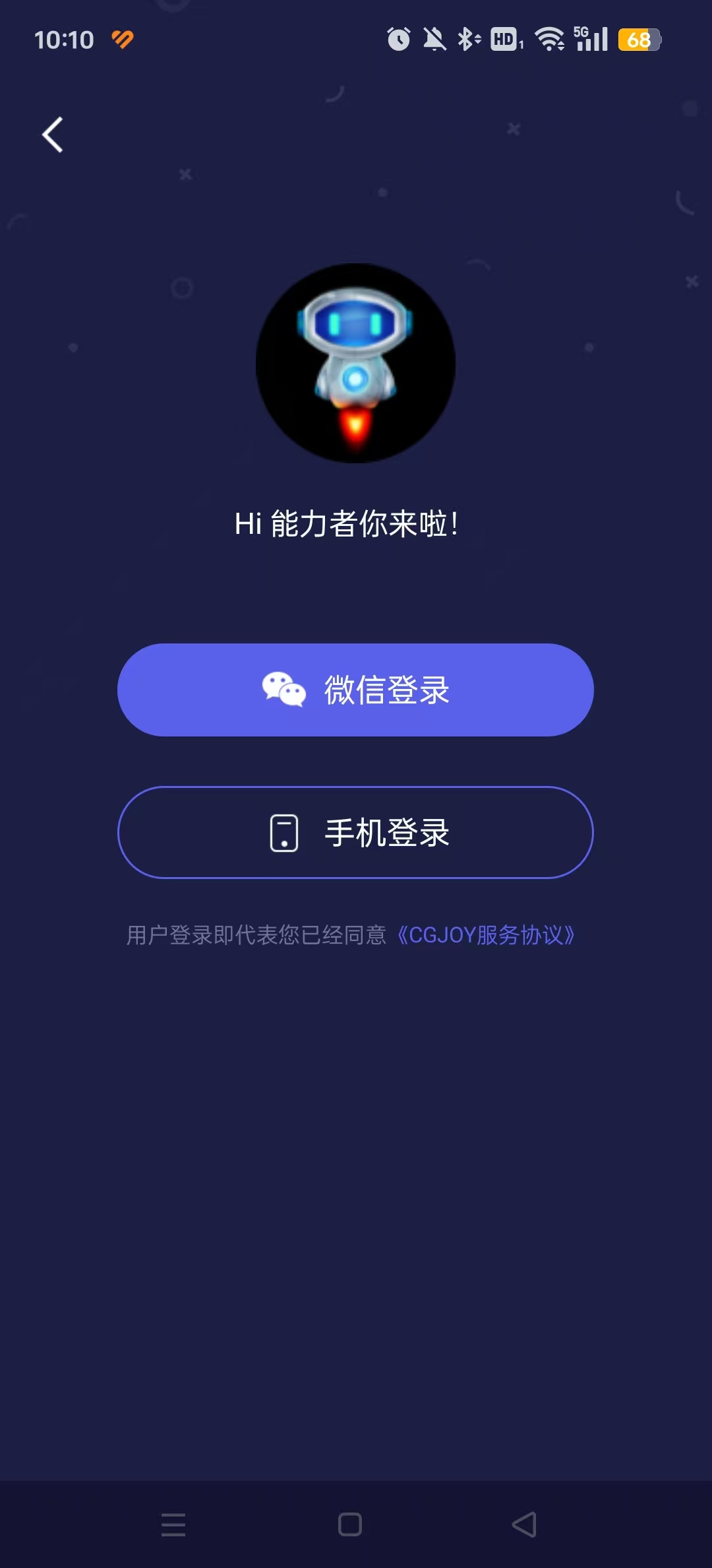 cgjoy���ð�׿��app��ͼ5