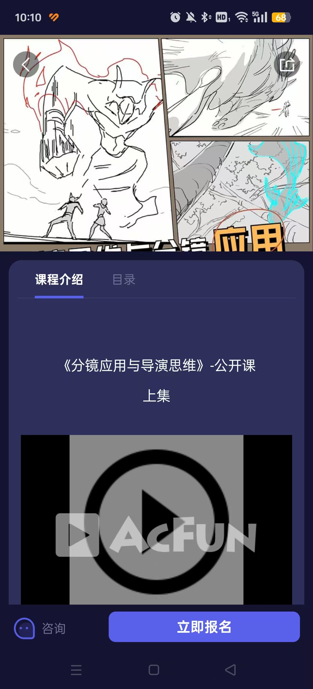 cgjoy���ð�׿��app��ͼ9