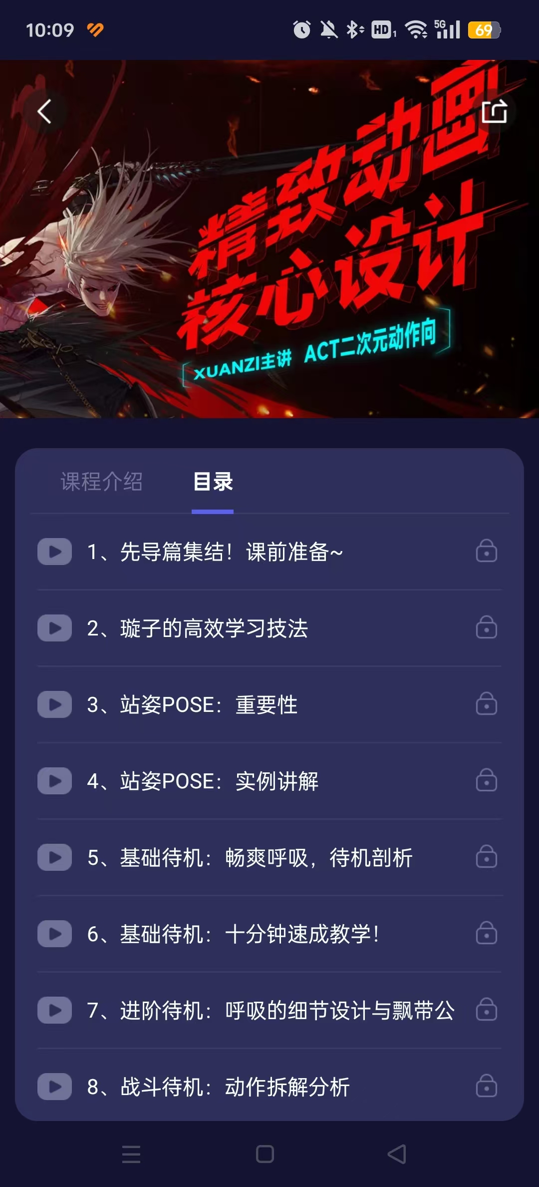 cgjoy���ð�׿��app��ͼ8