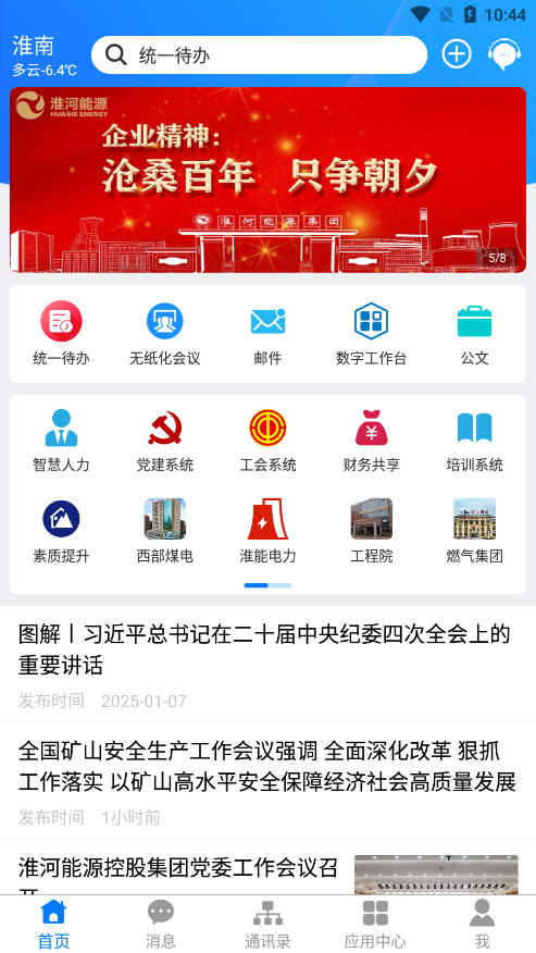 ������Դapp�ٷ����ͼ0