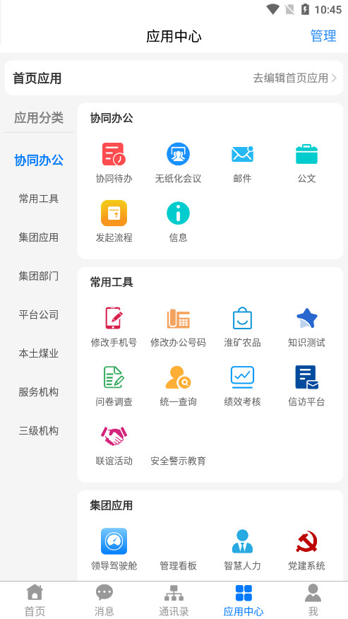 ������Դapp�ٷ����ͼ6