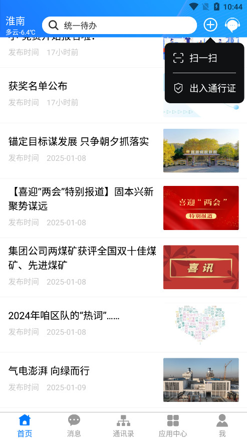 ������Դapp�ٷ����ͼ2
