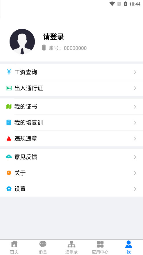 ������Դapp�ٷ����ͼ5