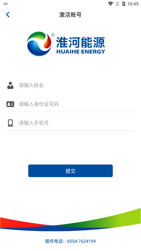 ������Դapp�ٷ����ͼ8