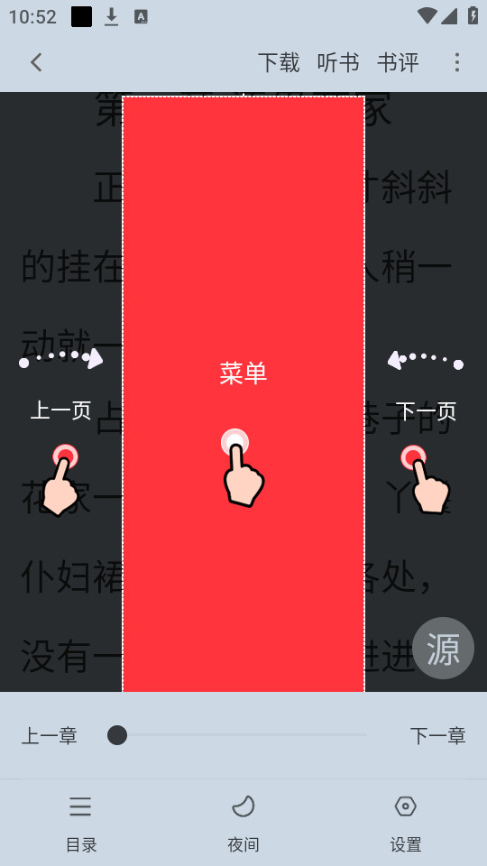 ȫ�ĳ�������v5.0.2��ͼ1