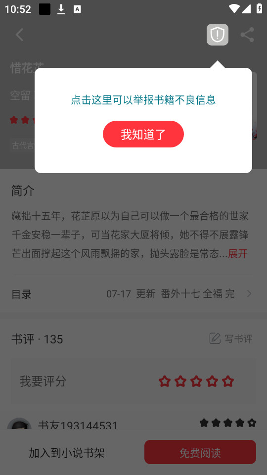 ȫ�ĳ�������v5.0.2��ͼ7