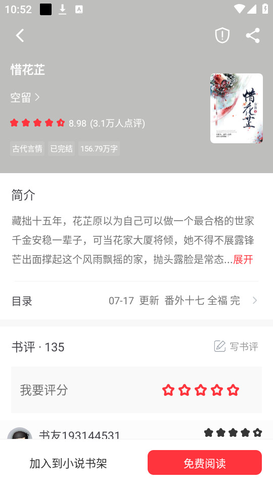 ȫ�ĳ�������v5.0.2��ͼ8