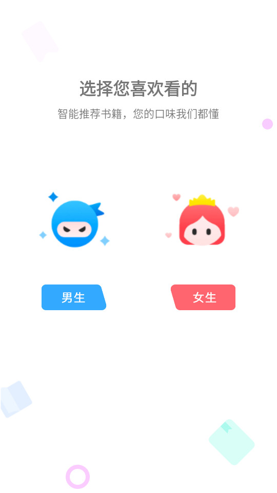 ȫ�ĳ�������v5.0.2��ͼ11