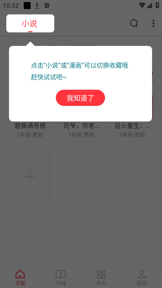 ȫ�ĳ�������v5.0.2��ͼ12