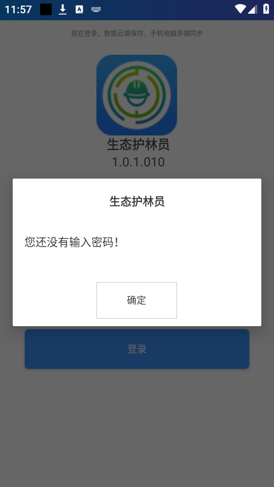 ��̬����Ա����v1.0.1.010��ͼ0