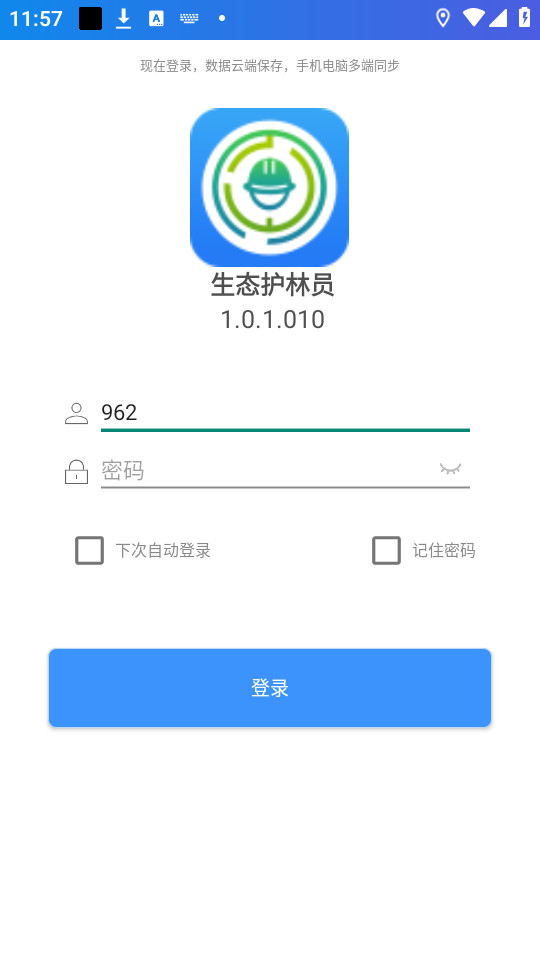 ��̬����Ա����v1.0.1.010��ͼ3