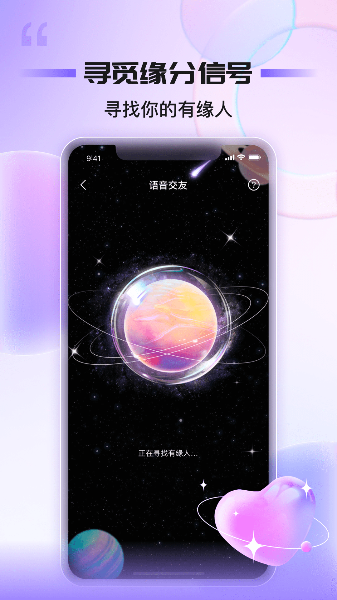 ͬ��ͬ��ai���ܽ�������v1.7.1 ���°��ͼ0
