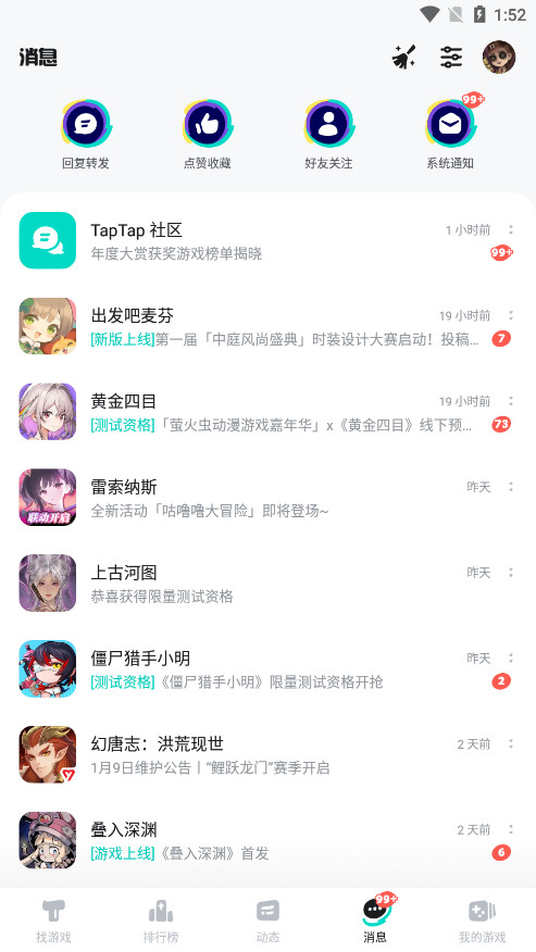 TapTap��Ϸ����v2.96.3-rel#100100 �ٷ����ͼ2