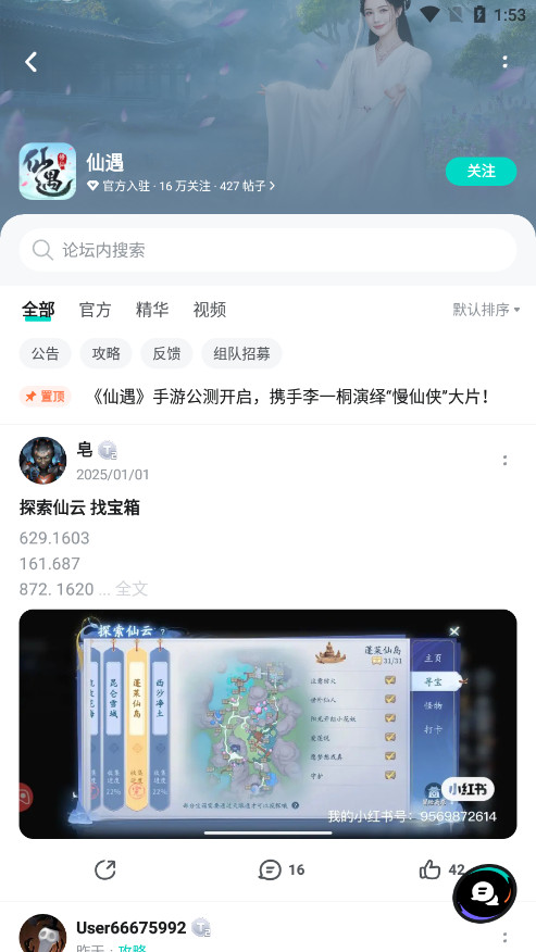 TapTap��Ϸ����v2.96.3-rel#100100 �ٷ����ͼ10