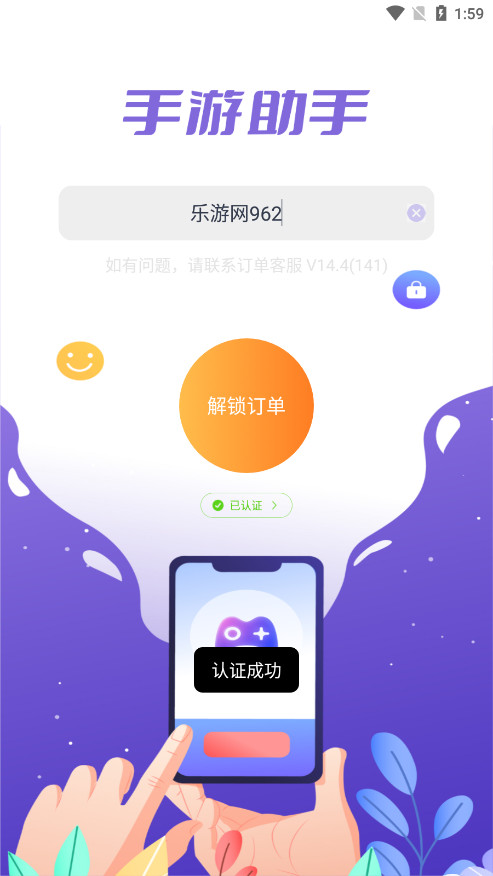�������ֵǺ���v15.1 �ٷ��汾��ͼ4