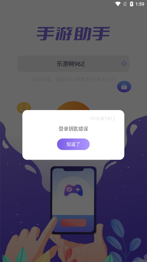 �������ֵǺ���v15.1 �ٷ��汾��ͼ2