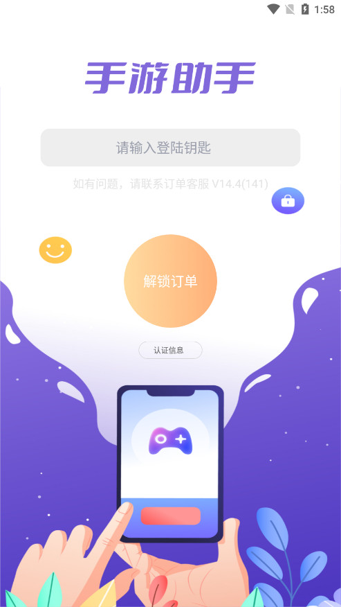�������ֵǺ���v15.1 �ٷ��汾��ͼ0