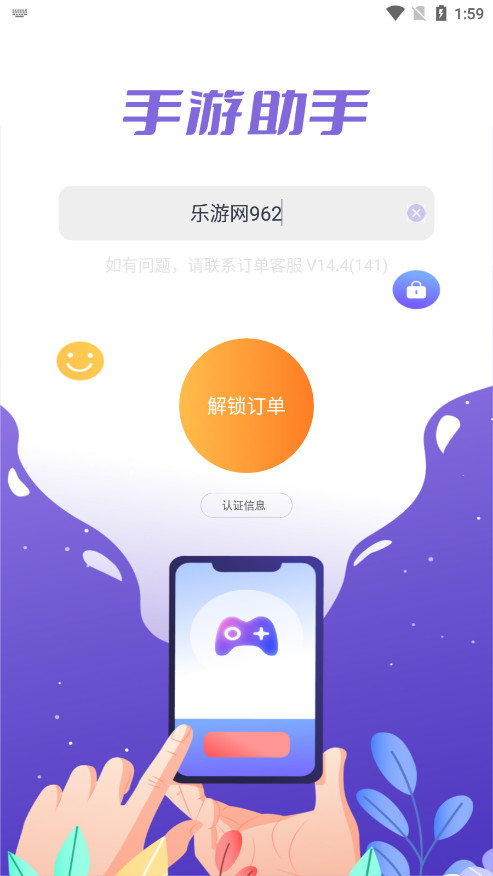 �������ֵǺ���v15.1 �ٷ��汾��ͼ1