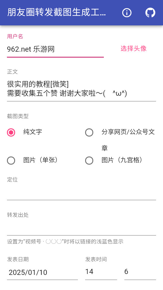 ����Ȧת����ͼ���ɹ�����Ѱ��ͼ5