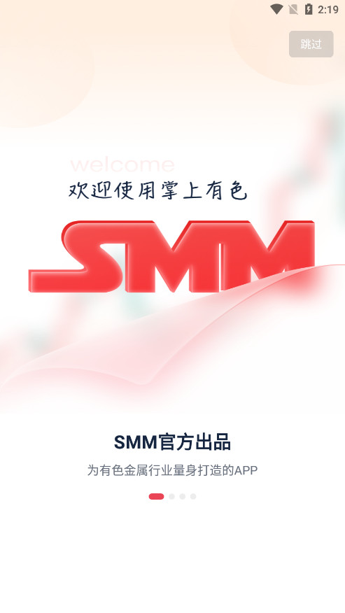 ������ɫapp�ٷ����ͼ0