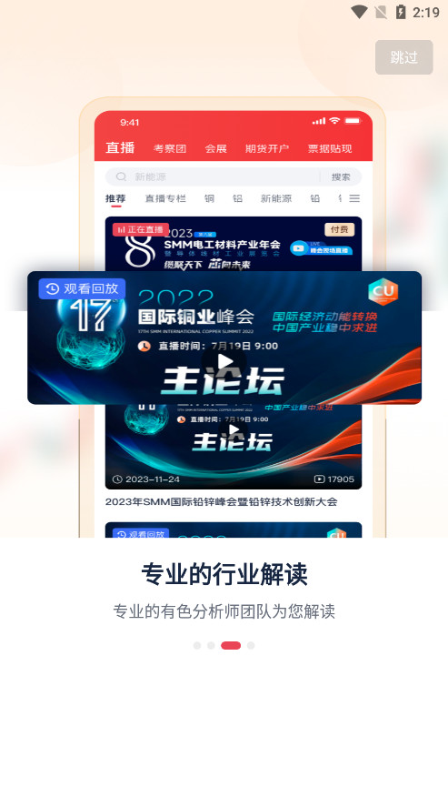 ������ɫapp�ٷ����ͼ1