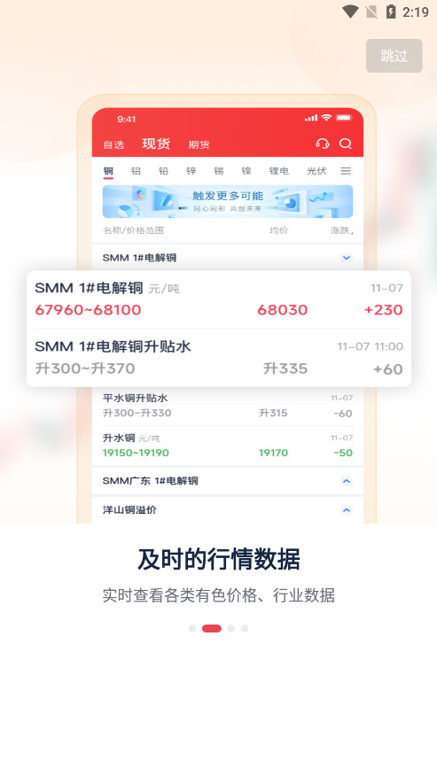 ������ɫapp�ٷ����ͼ4