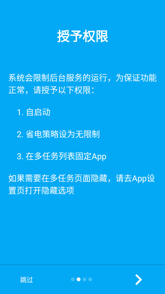 ��¥��Ծ����v3.4.5��ͼ6