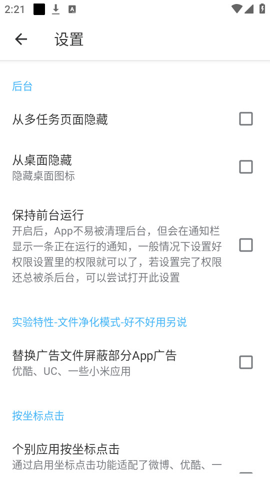 ��¥��Ծ����v3.4.5��ͼ3