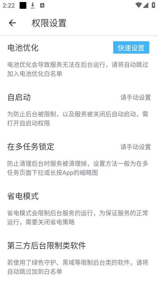 ��¥��Ծ����v3.4.5��ͼ4