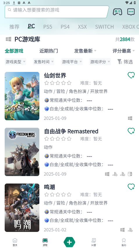 �λ���appv2.0.0.01 ���°��ͼ2