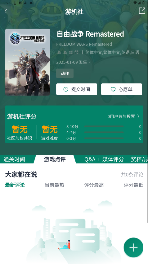 �λ���appv2.0.0.01 ���°��ͼ0