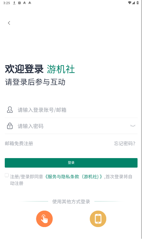 �λ���appv2.0.0.01 ���°��ͼ1