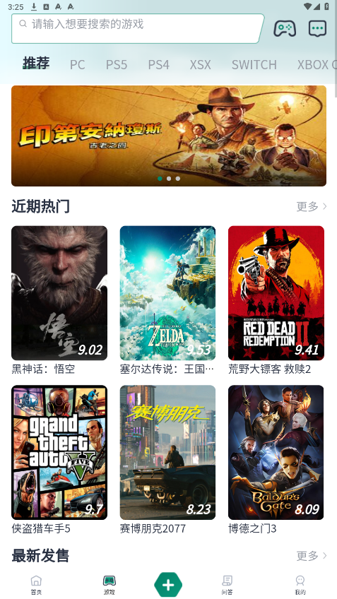 �λ���appv2.0.0.01 ���°��ͼ4