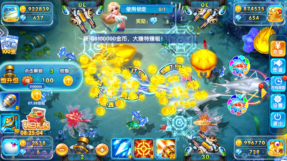 �������޽�������2�ٷ�����v99.1��ͼ5