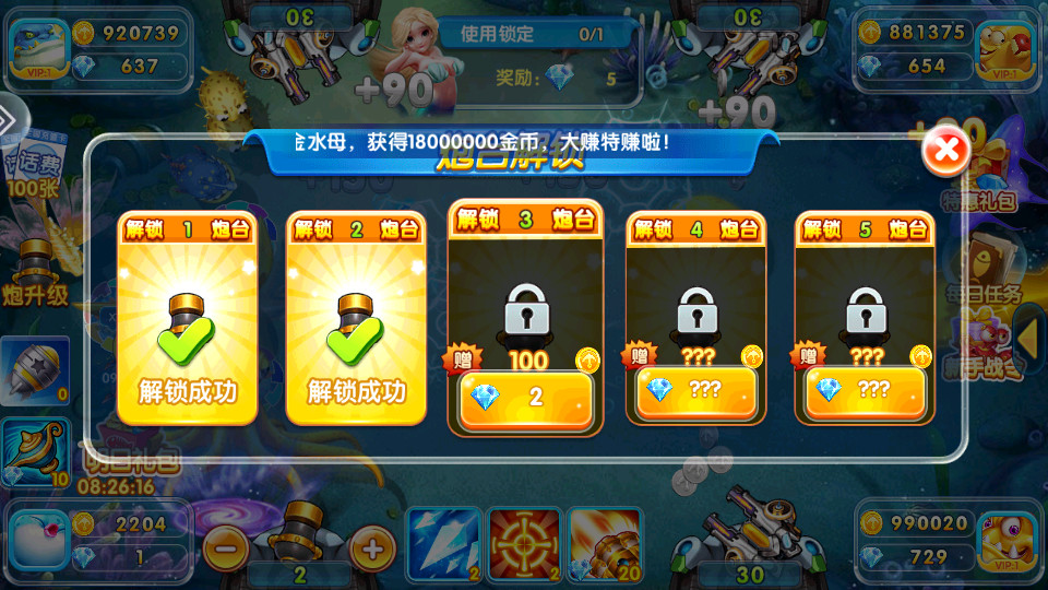 �������޽�������2�ٷ�����v99.1��ͼ7