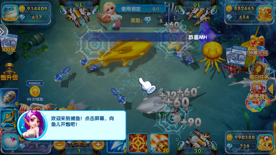 �������޽�������2�ٷ�����v99.1��ͼ8