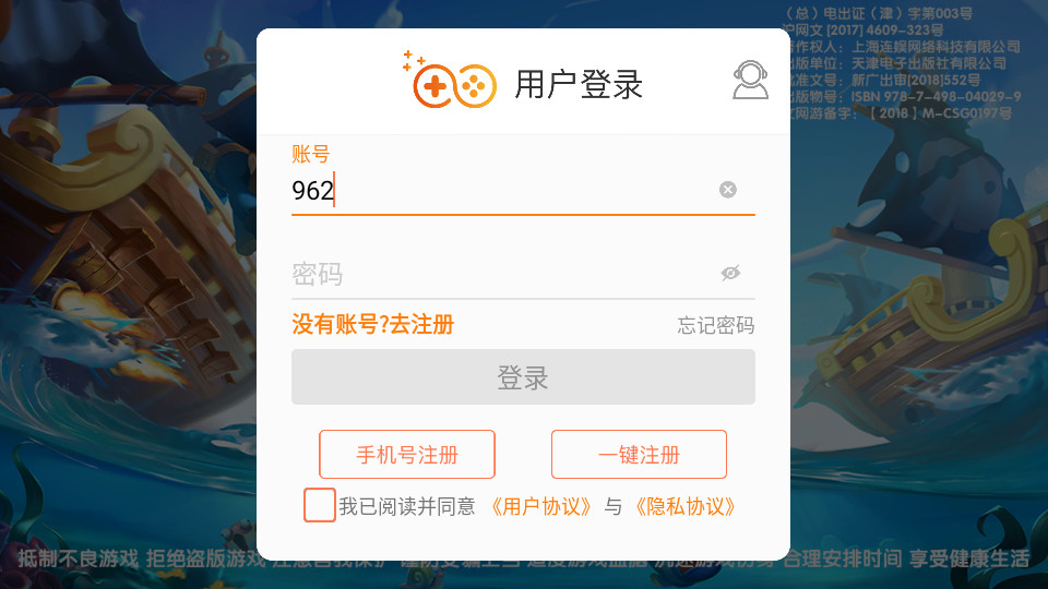 �������޽�������2�ٷ�����v99.1��ͼ11