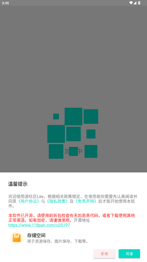 Դ����Lite�ٷ���v13.0 ���°��ͼ4