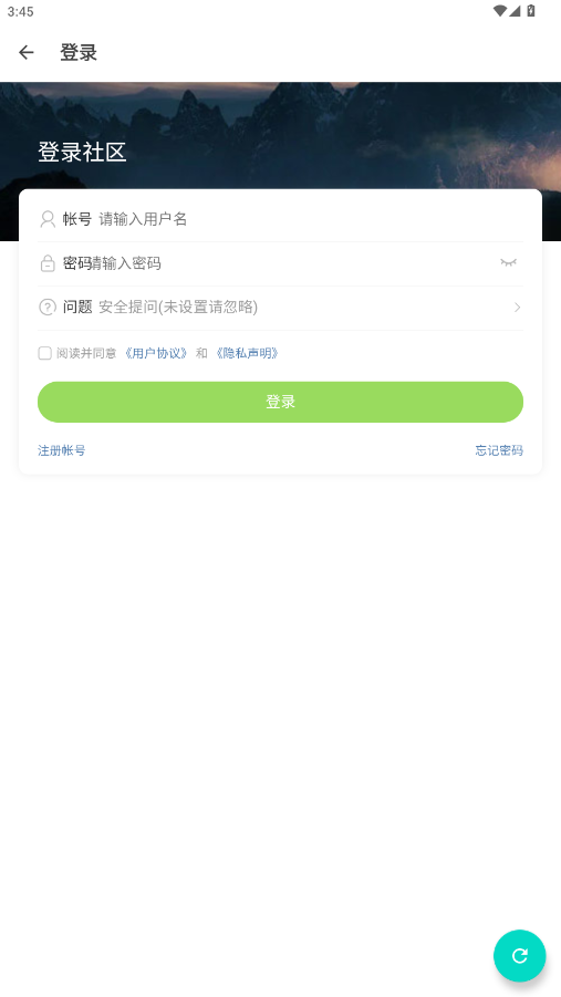 Դ����Lite�ٷ���v13.0 ���°��ͼ5
