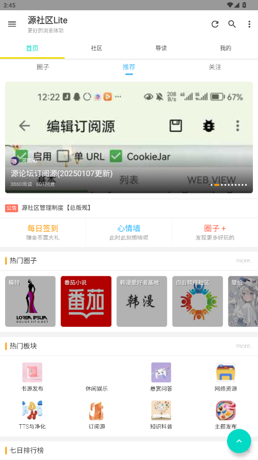 Դ����Lite�ٷ���v13.0 ���°��ͼ3