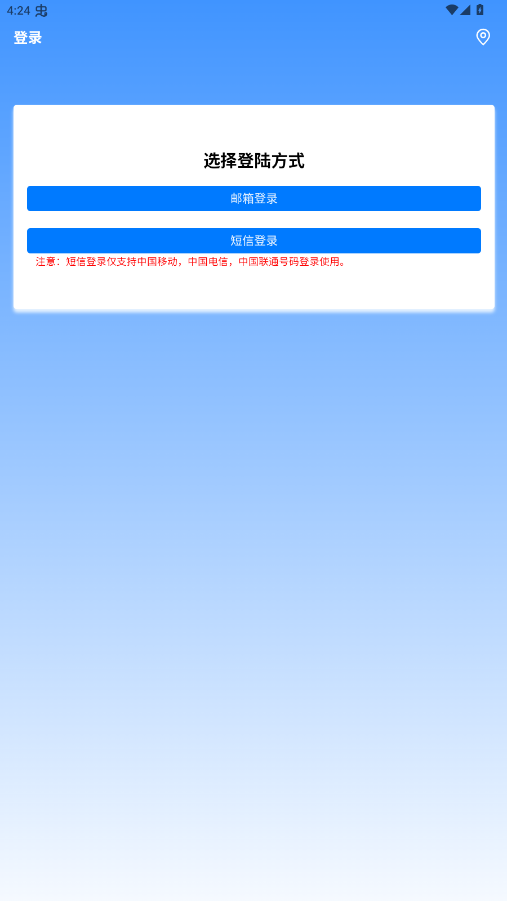 ymobd�����������v280 �ٷ������ͼ3